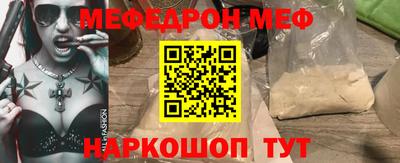трава Славгород