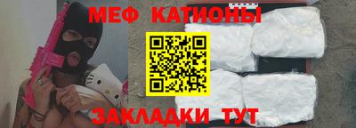 прущая мука Сланцы