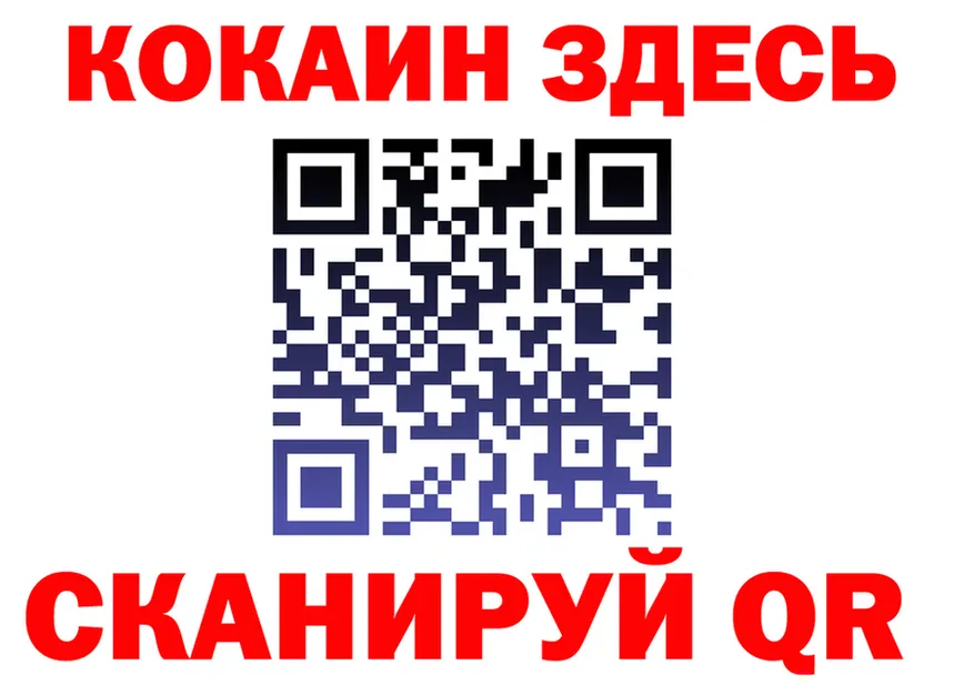 COCAIN Fish Scale зеркало darknet MEGA Троицк