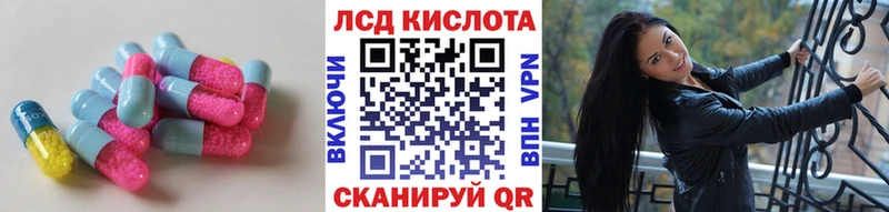 mega зеркало  Троицк  LSD-25 экстази кислота  где купить наркоту 