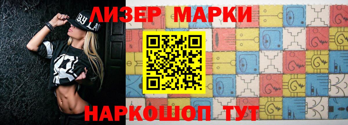 Лсд 25 экстази кислота  Вход с VPN  LSD-25 экстази  Троицк  Лсд 25 экстази кислота 