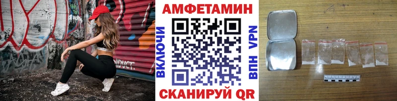 Метамфетамин винт  Троицк 