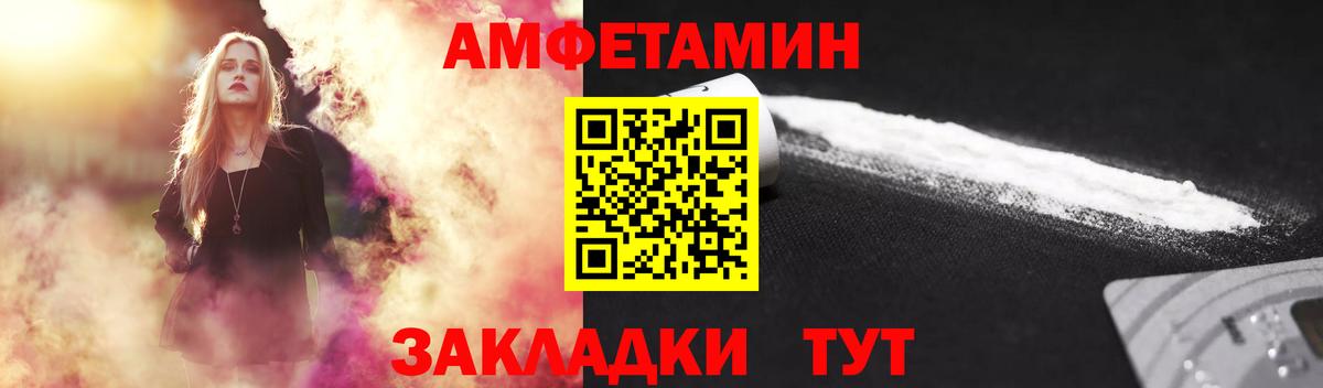 Троицк  Первитин Декстрометамфетамин 99.9%  Первитин Декстрометамфетамин 99.9%  Вход с VPN 