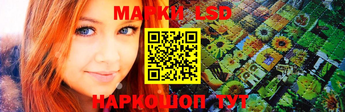 Марки 25I-NBOMe 1,8мг  Марки 25I-NBOMe 1,8мг  Троицк  купить наркотик  Вход с VPN 
