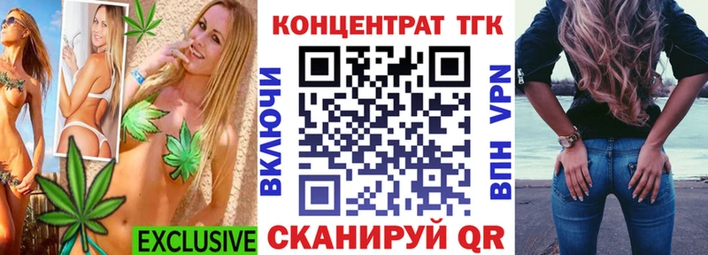 Дистиллят ТГК вейп  мега онион  Троицк 