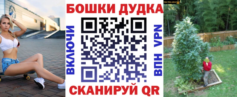 Канабис OG Kush  купить наркоту  Троицк 
