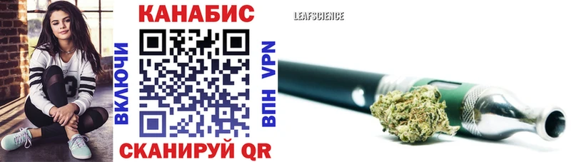 Конопля THC 21% Троицк