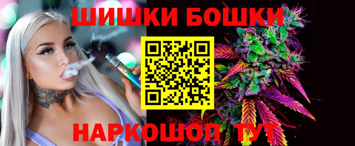 Бошки марихуана White Widow Троицк