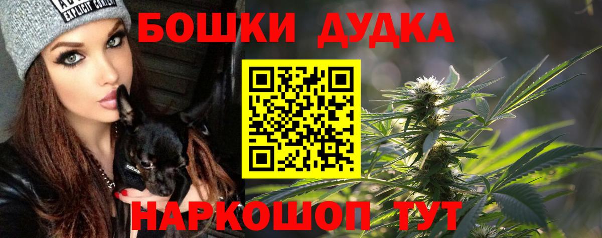 Бошки марихуана LSD WEED  Каннабис White Widow  Троицк  Вход с VPN  Бошки марихуана сатива  Канабис марихуана 